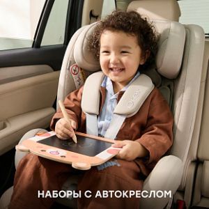 Наборы с автокреслом