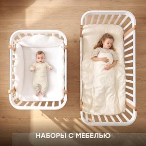 Наборы с мебелью