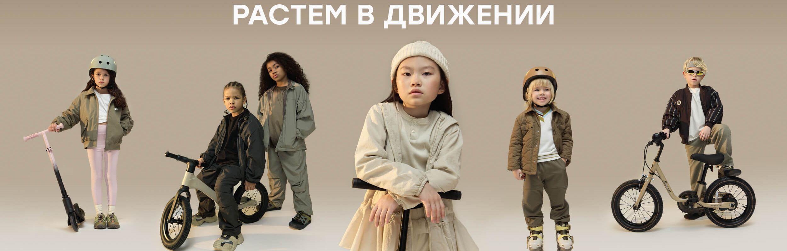 Гигиена и уход